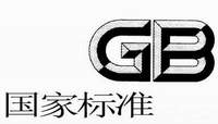 河南省食品安全企業標準更改、補充程序